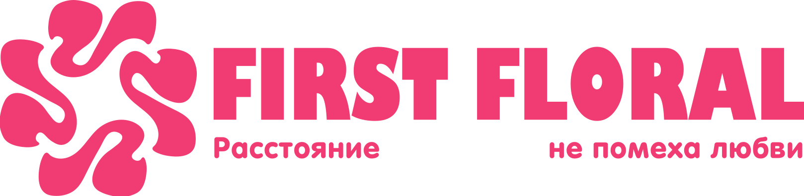 First Floral в Берёзе